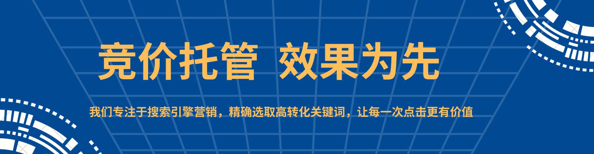 仁布竞价端口开户