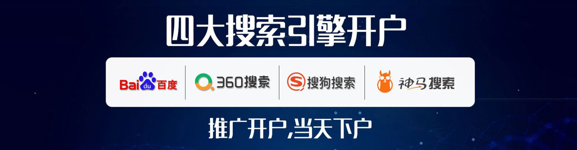 仁布sem投放