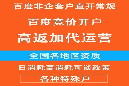解析渠道开户返点的五大成功案例